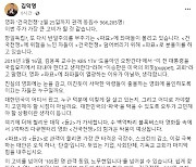 항일 독립이 좌파? ‘건국전쟁’ 감독 “‘파묘’에 좌파 몰린다” 주장