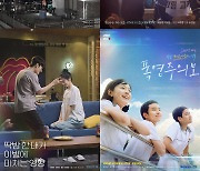 KBS2 월화드라마, ‘환상연가’ 후 2주 쉬어간다…‘드라마스페셜 셀렉션’ 편성 [공식]