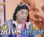 [TVis] “전여친 스토킹·회사 파산·대표 사망” 악재 겹친 의뢰인에 서장훈 직설 (‘물어보살’)