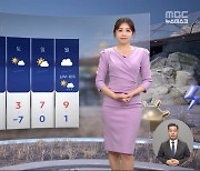 [날씨] 세차하기 좋은 날‥목요일쯤 전국에 비·눈