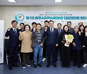 여주시, 제10기 지역사회보장 대표협의체 출범