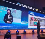 강원 더불어민주당 정책콘서트 '사람과 미래', 상지대서 개최