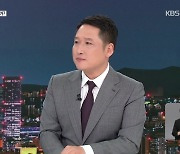 ‘기업 밸류업’ 대책…주식 오를까?