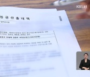 유통기한 하루 지난 막걸리에 과징금 2,340만 원?