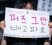 7시간 퍼즈 지옥에…LCK, 경기 일정 처음으로 미뤘다