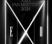 [Today’s K-pop] EXO to host fan meet in April