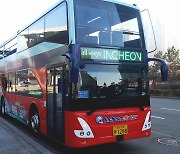 Incheon presents new city tour bus routes, promotions