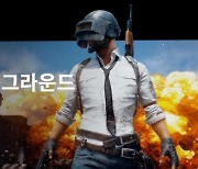 이스포츠의 도시 대전, 배틀그라운드모바일 프로시즌·이터널 리턴 정규시즌 개최