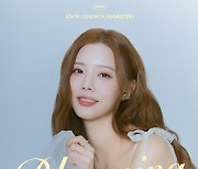 ‘다이아 출신’ 권채원, ‘유니버스 티켓’ 활약→3월 9일 첫 팬미팅 개최