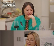 ‘4인용 식탁’ 김현숙, 눈물의 고백 “엄마 이혼 후 홀로 세 남매 키워...이제 이해하게 됐다”