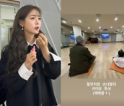 성유리, 아버지와 딸 투샷 공개…남편 논란엔 "억울하고 힘든 일"