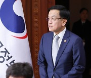 밸류업 프로그램 세부안 공개… 최상목 "우수기업은 모범납세자 선정"