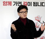 “위로와 힘이 되길”…한동훈, ‘부산 돌려차기’ 피해자 책에 추천사