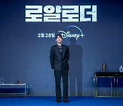 '로얄로더' 이준영 "이재욱, 리드 잘해…잘 이끌어줘서 잘 이끌려 다녔다"