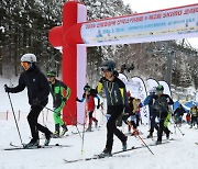 대한산악스키협회, 산림청장배 산악스키대회 & SKIMO 코리아 챔피언십 개최