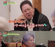 정혜선 "母, 내가 결혼한 뒤 극단적 선택 시도"