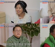 이용식, 딸 결혼 앞두고 빈집 증후군 "떨어져 산 적 없었는데…"