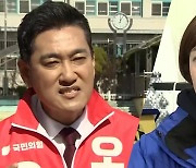 [격전지를 가다] '한강 벨트' 첫 대진 광진을…오신환 vs 고민정