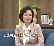 이효정 “치매 母 돌보는 사이 남편 17명과 바람”