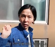 김나영, 건물주 된 비법 공개…"돈 없어도 중개인과 친해져라"