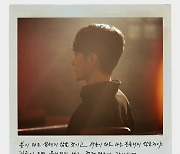 로이킴, 3월 4일 싱글 '봄이 와도' 발매 [공식]