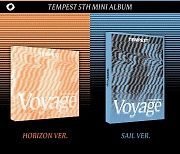 ‘3월 11일 컴백’ 템페스트, 미니 5집 ‘TEMPEST Voyage’ 예판 돌입