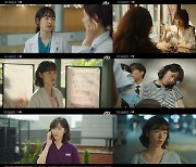 배우 공성하, ‘공며들게’하는 이홍란 캐릭터 매력 (닥터 슬럼프)