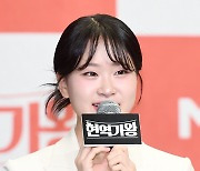 [ST포토] 김다현, '황금 막내'