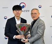 유인촌 장관, '상하이대첩' 재현한 신진서 9단 직접 격려