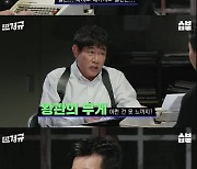 김종민 "'1박2일' 14년 고정 나도 신기해…대상의 무게? 못느껴"