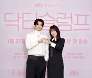 박신혜·박형식 '닥터 슬럼프', 상승세 타고 최고시청률…첫방 2배↑[TV핫샷]