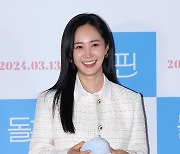 [포토S] 권유리, '돌고래 인형 들고'