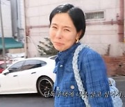 '99억 건물주' 김나영, 단독주택도 매매 욕심? "부동산 자주 들러야 해"