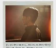 로이킴, '봄이 와도' 솔로 버전 재해석..3월 4일 발매 확정