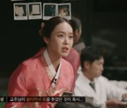 종영 한 주 남긴 '크라임씬', 주간 유료가입기여자수 1위 등극