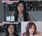 ‘동상이몽2’ 권다현 배우 변신, 미쓰라 ‘감탄’