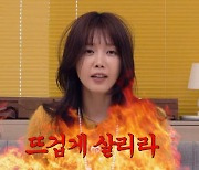 채정안, 수입 공개 "명품 C사 가방보다 많이 벌어"