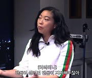 美서 대박 난 아콰피나 "내 인지도? 돌아다니기 어려울 정도 아냐"('피식쇼')