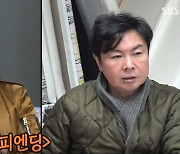 임원희 "이혼 직후 '정글의 법칙' 갔다...기사는 1년 뒤 나와"