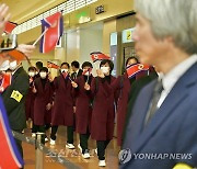 일본 입국하는 북한 여자축구 선수단