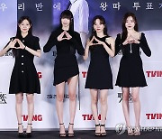 신예들 뭉친 '피라미드 게임'…"원작의 힘 더 강하게 표현"