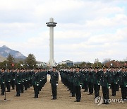 육군사관학교 80기 졸업 및 임관식