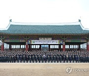 육군사관학교 80기 졸업 및 임관식