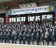 임관 자축하는 임관장교들