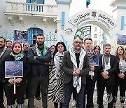 TUNISIA MEDIA PROTEST