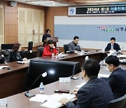 남동구, 아동친화도시 조성위원회 회의 개최