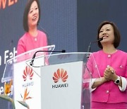 [PRNewswire] Huawei Cloud: Infrastructure of Choice for AI