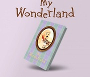 "기다리던 이들이 5년만에 왔다" 디에이드, 정규 2집 ‘My Wonderland’ 발매