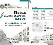 문체부, 복원 ‘옛 전남도청’ 내부 5·18민주화 가상콘텐츠 구현