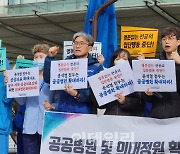 서울대병원 노조 “전공의 집단행동 중단, 정부 공공병원 확충하라”